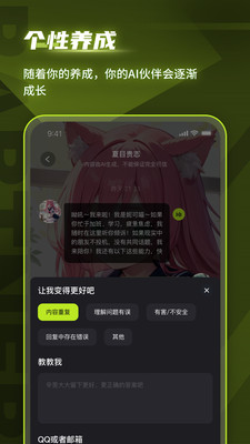 逗逗游戲伙伴官方版