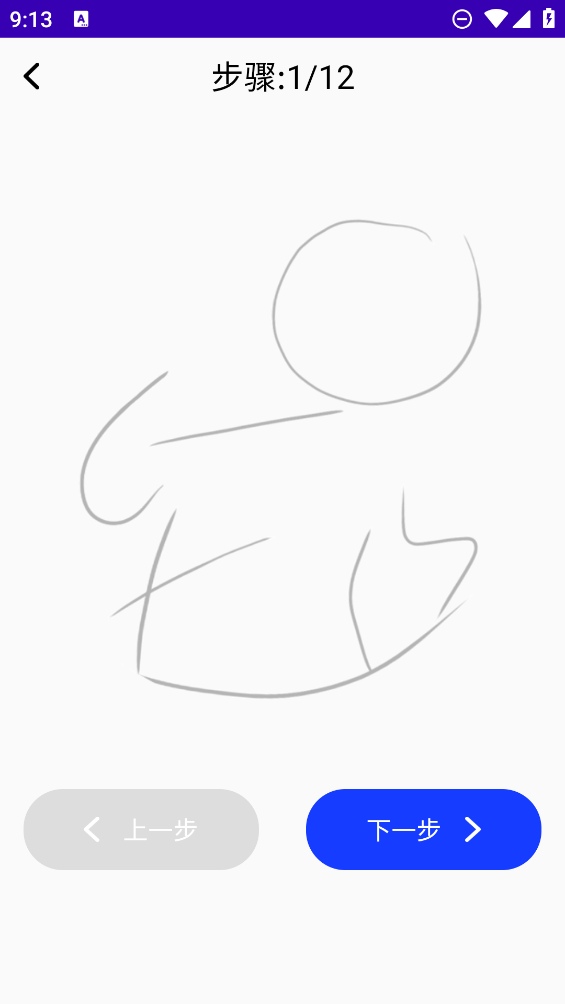 少兒美術(shù)訓(xùn)練營(yíng)新版APP