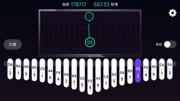 拇指琴調(diào)音助手最新版