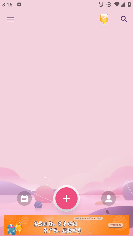 備忘錄記憶獲取