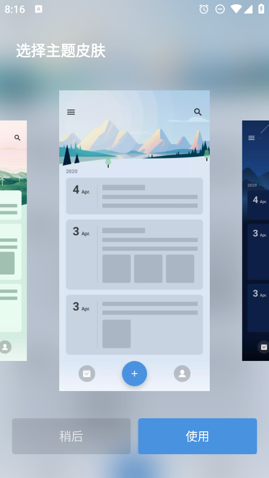 備忘錄記憶獲取