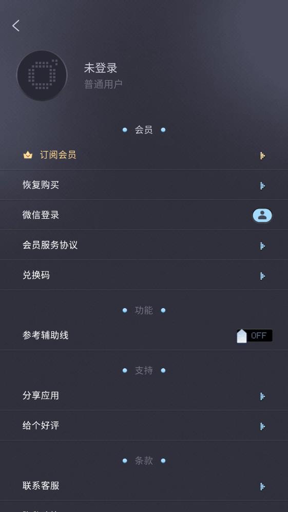 幾幀復古DV攝像機安卓版