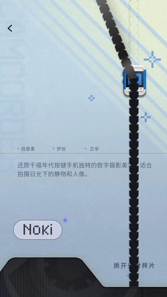 幾幀復古DV攝像機安卓版