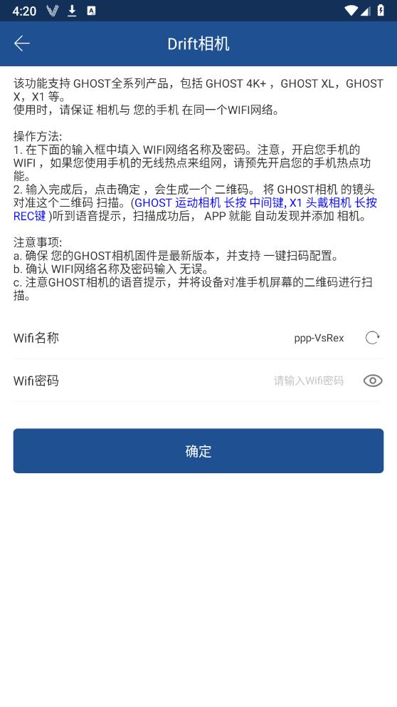 V導(dǎo)播錄屏軟件正式版