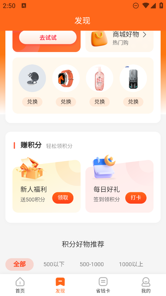 云吉商城手機(jī)版