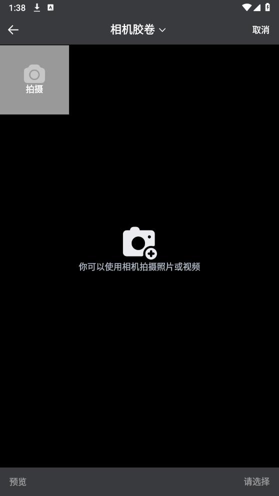 視頻加字幕大師新版APP