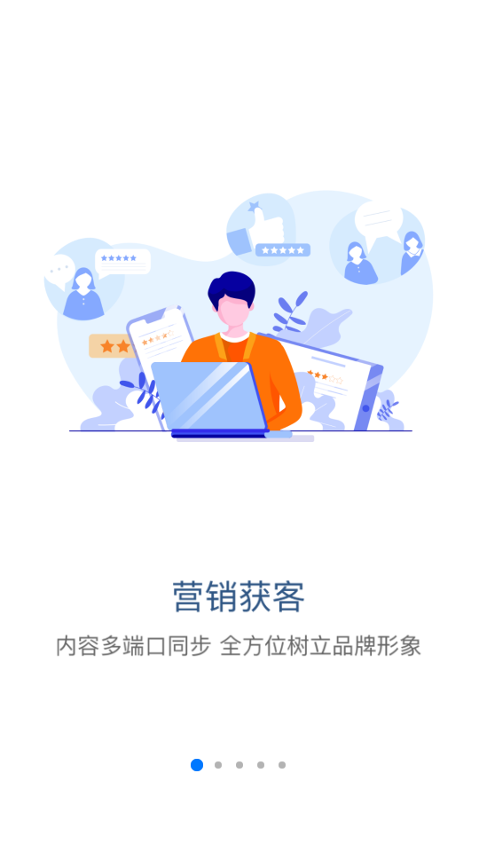 掌賦App新版本