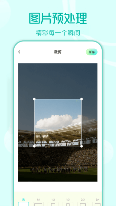 U神器app