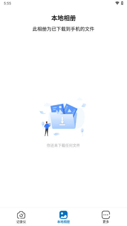 飛利浦GoCam新版本