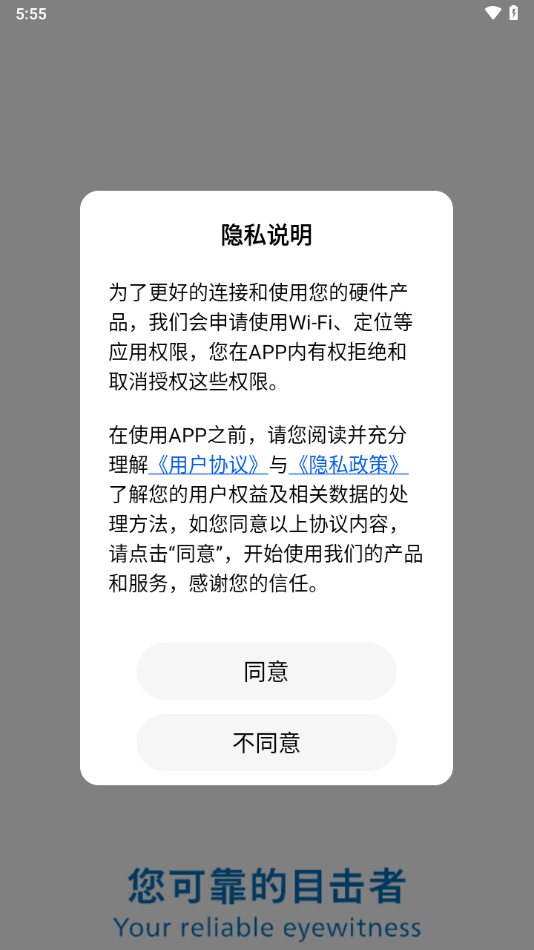飛利浦GoCam新版本