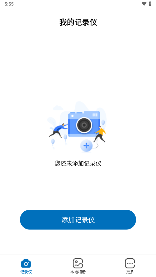 飛利浦GoCam新版本