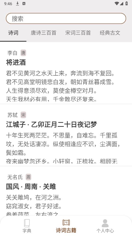 漢語島官方版APP