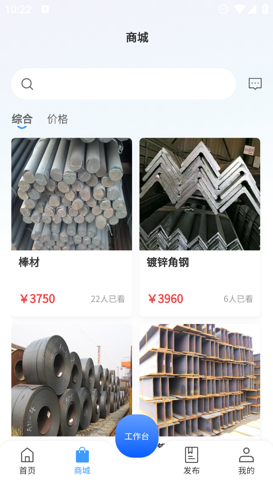 資源多APP新版本