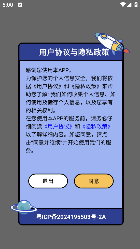 茶杯視頻剪輯工具