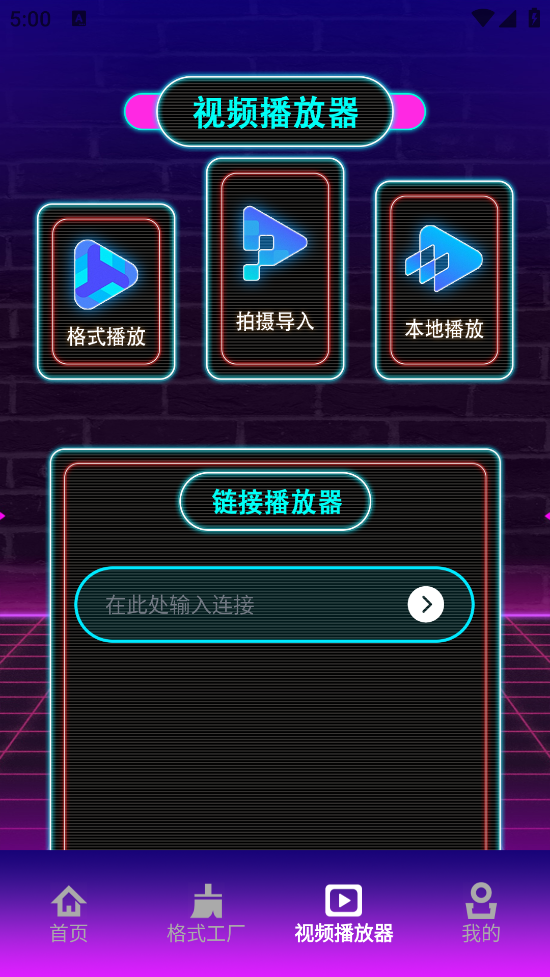 茶杯視頻剪輯工具