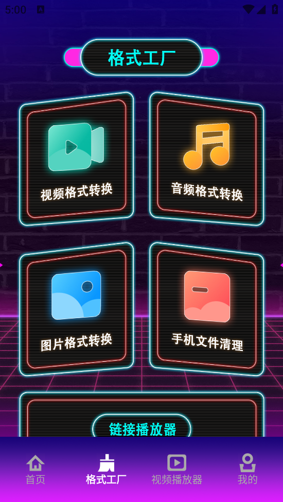 茶杯視頻剪輯工具