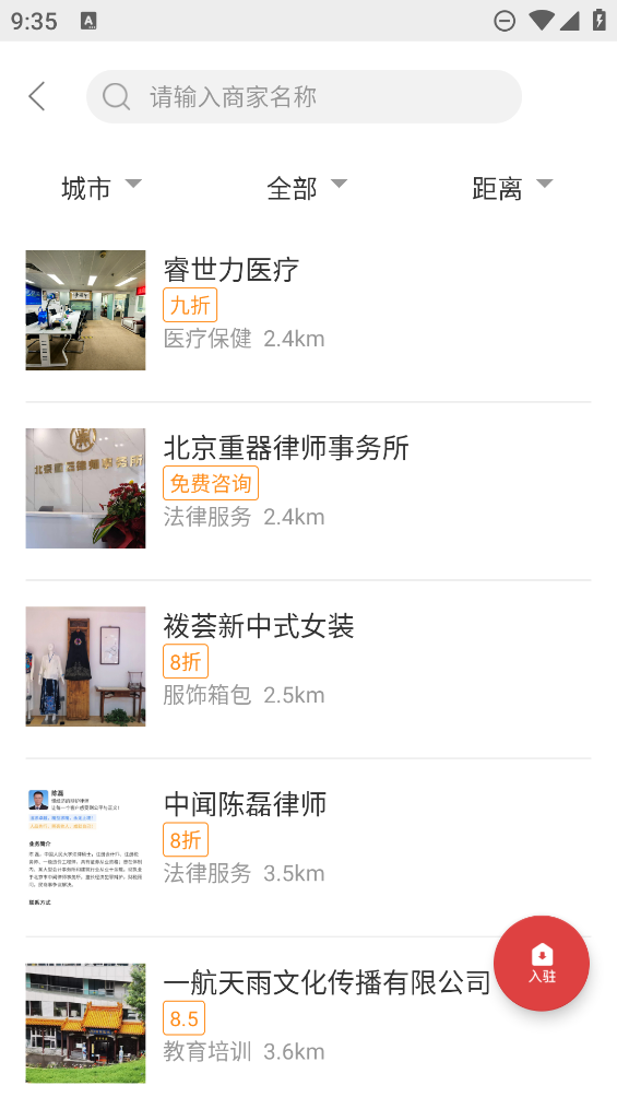 德申匯官方版APP