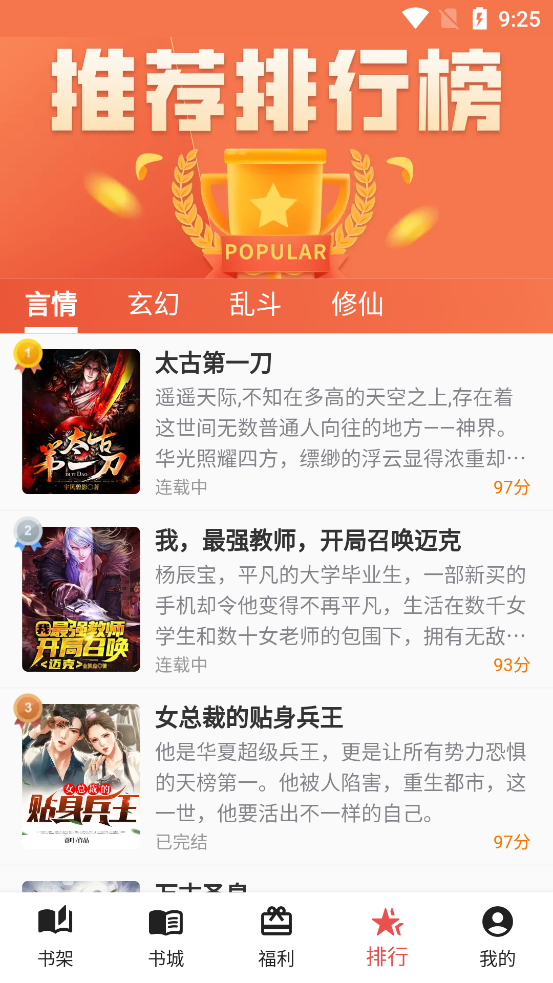 雅鑫閱讀APP官方版