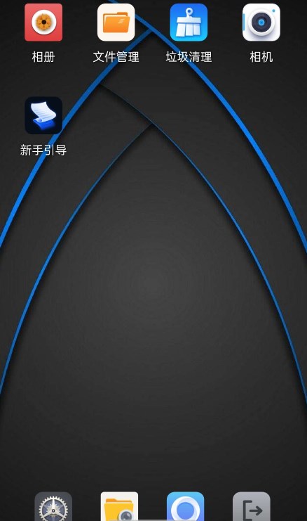NB虛擬機官方版