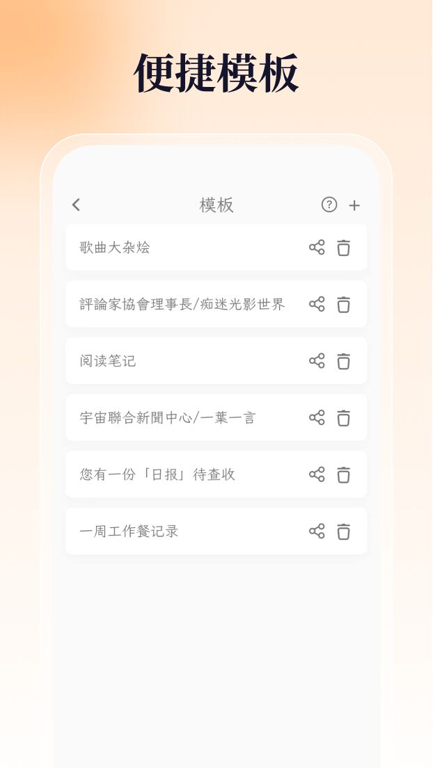 一葉日記官方版