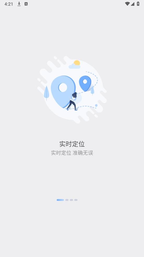 未來互聯(lián)新版