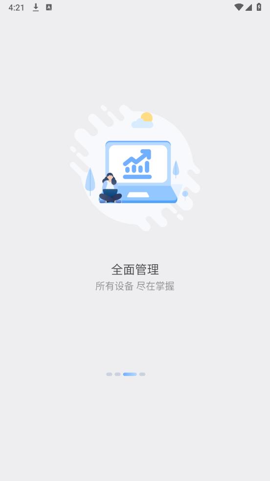 未來互聯(lián)新版