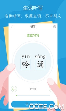 人教版語(yǔ)文100分離線包