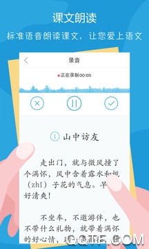 人教版語(yǔ)文100分離線包