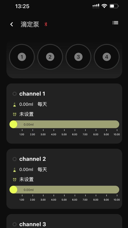 魔點(diǎn)智能盒APP安卓版