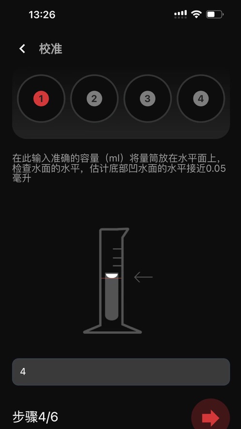 魔點(diǎn)智能盒APP安卓版