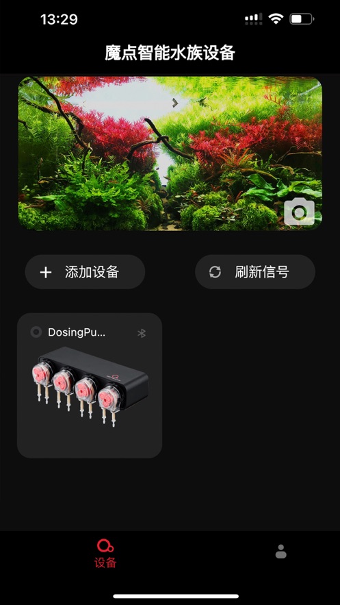 魔點(diǎn)智能盒APP安卓版