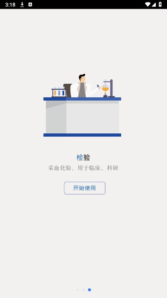 風(fēng)云助手手機(jī)端