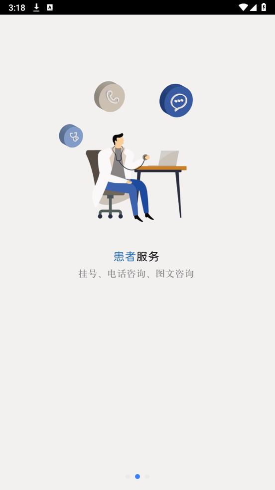 風(fēng)云助手手機(jī)端