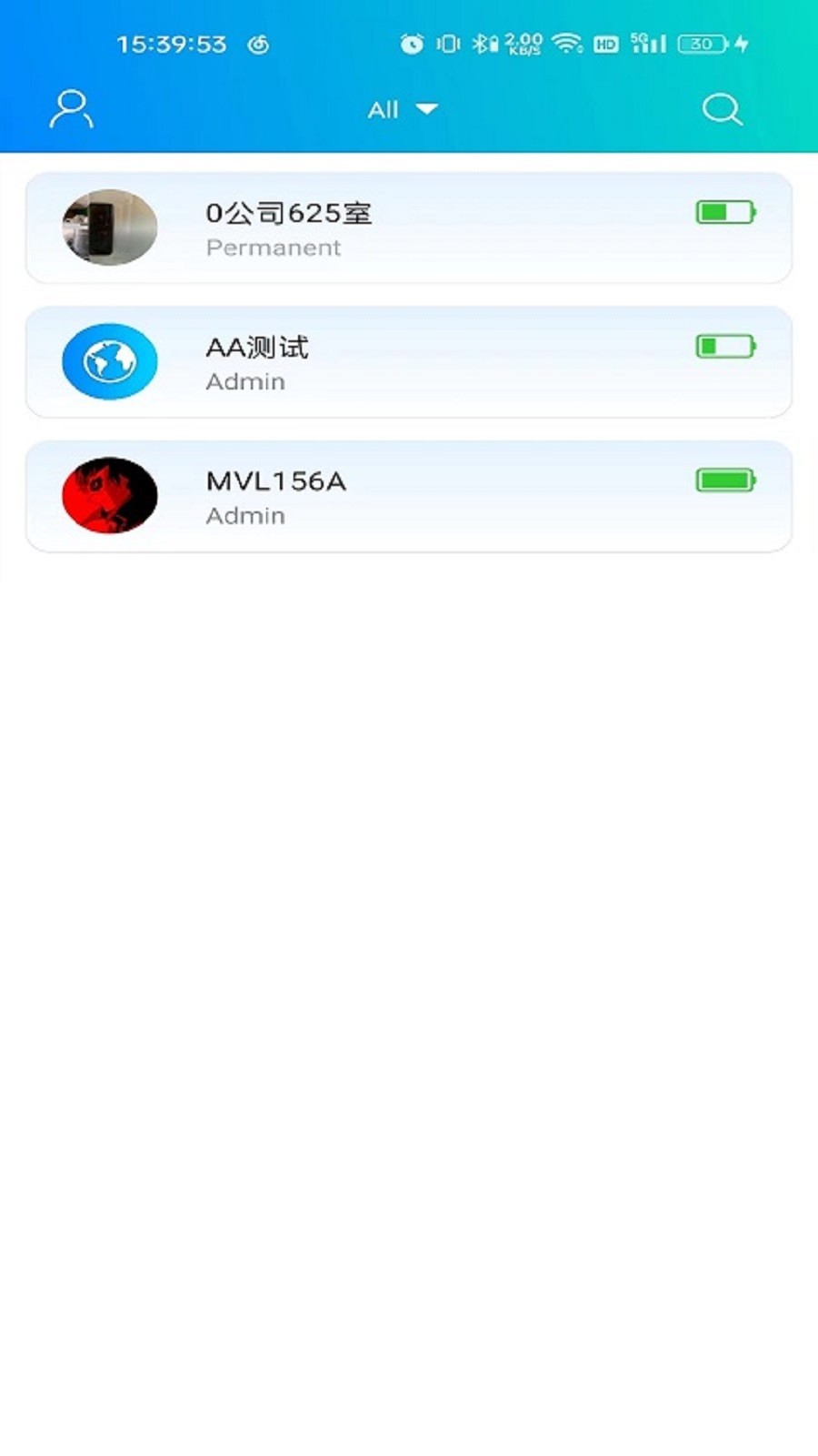 外星鎖官方版