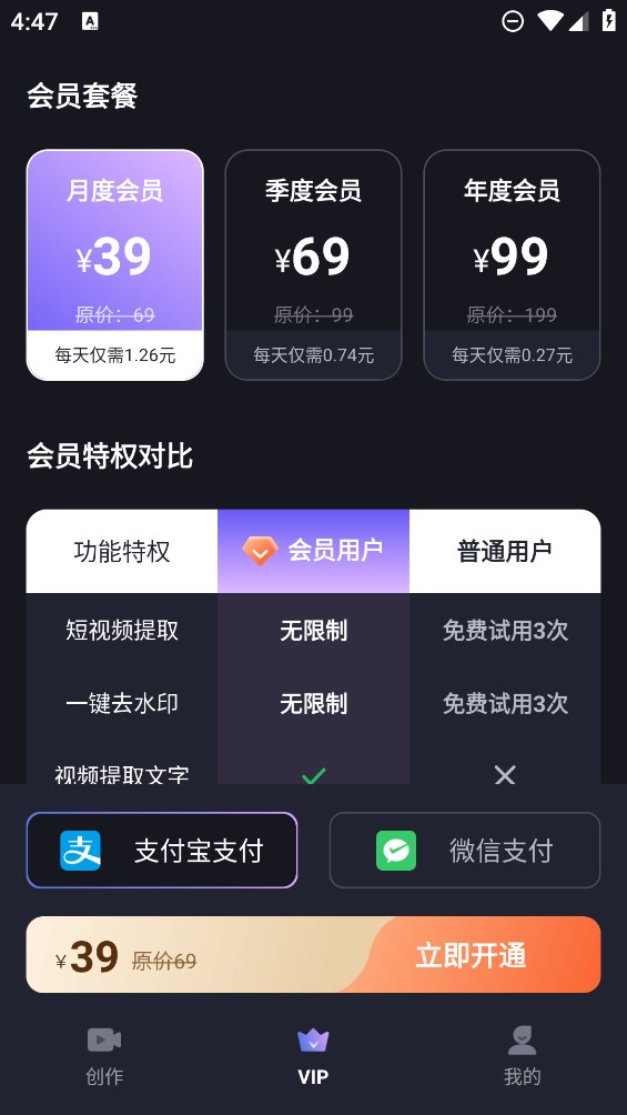 水印去除專家APP官方版