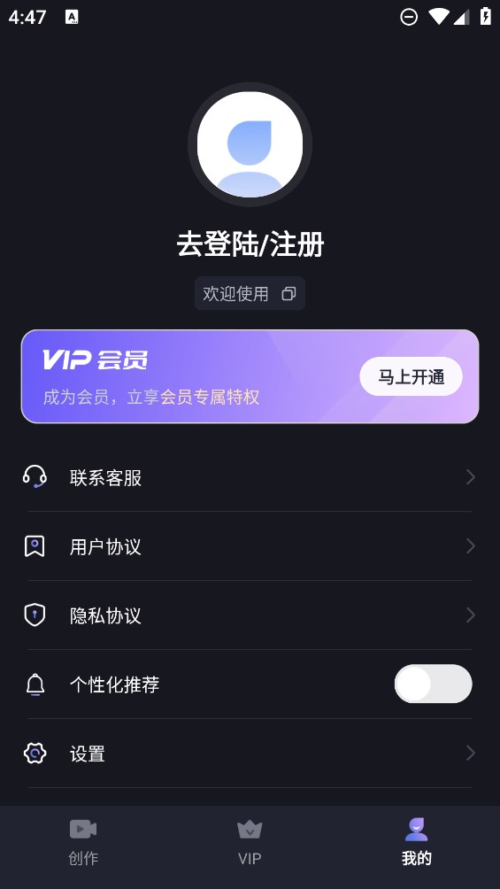 水印去除專家APP官方版