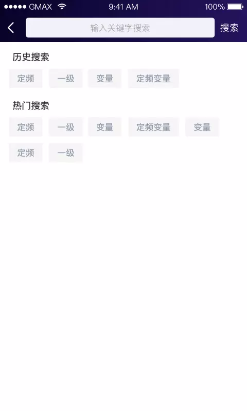小奧管家官方版App