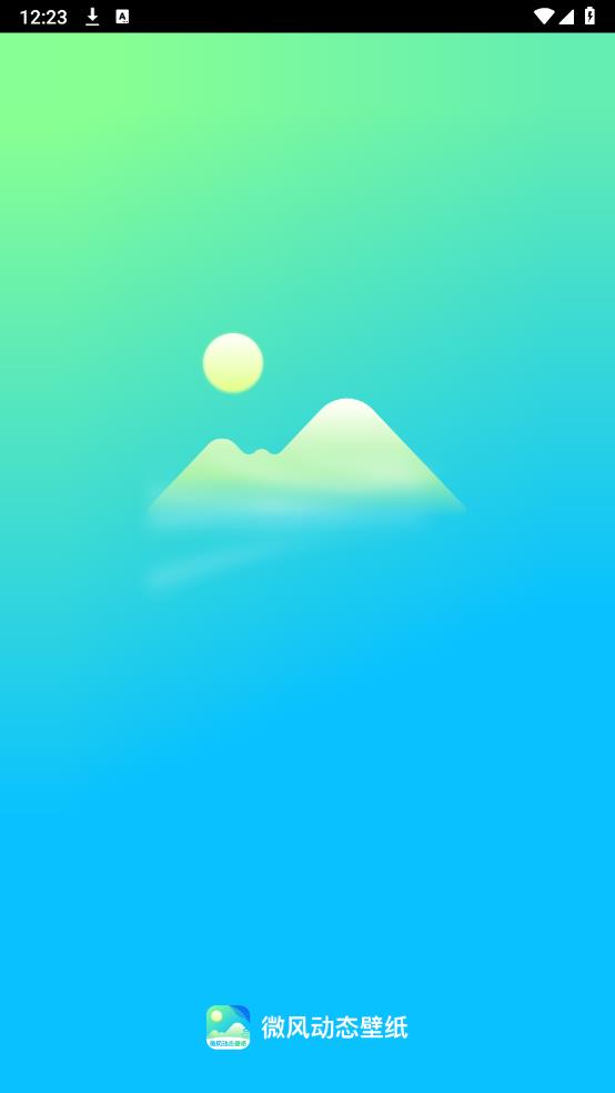 微風(fēng)動態(tài)壁紙新版