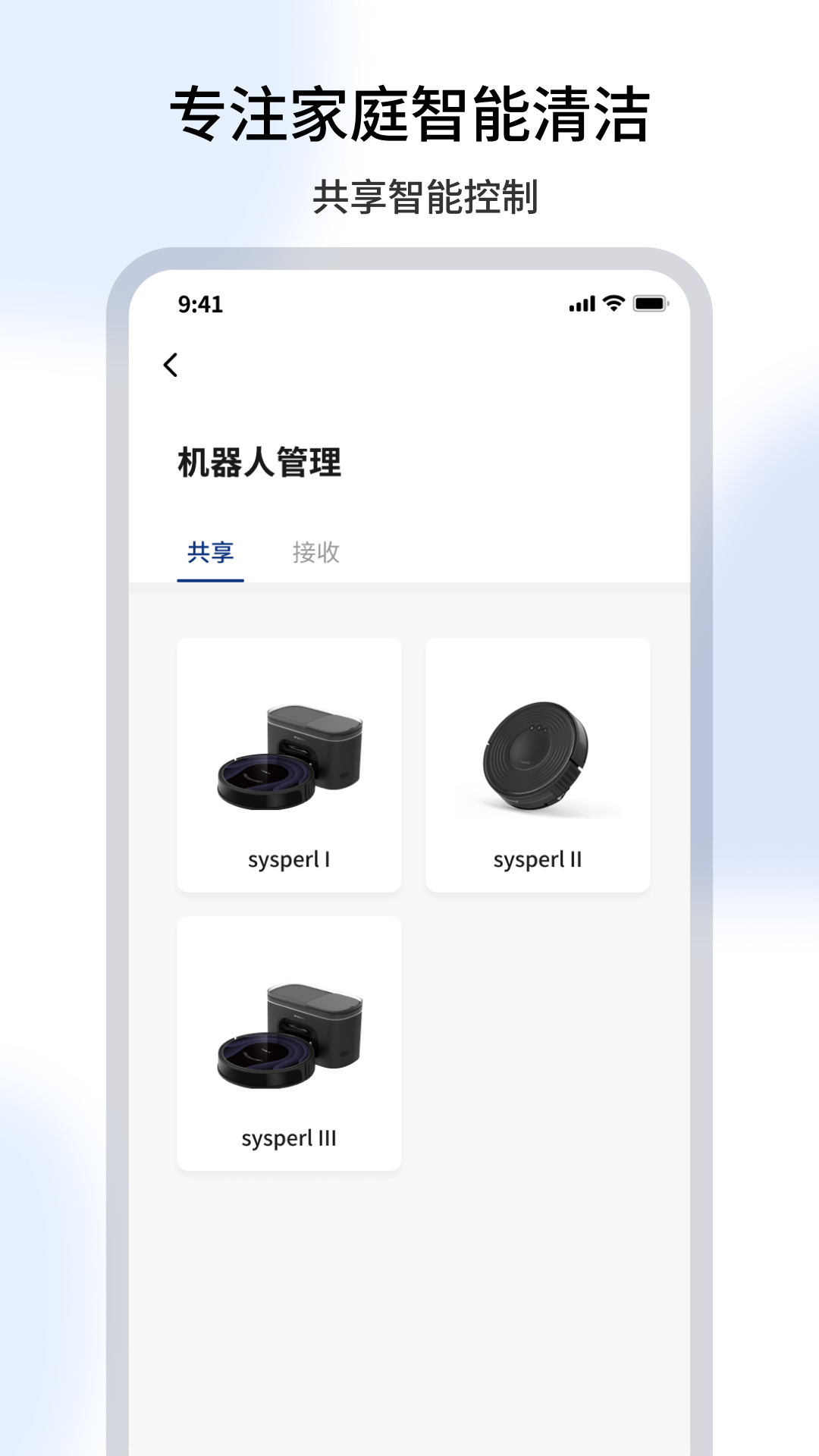 Sysperl Life App 最新版