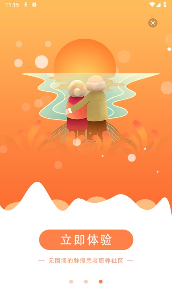 與愛(ài)共舞官方版