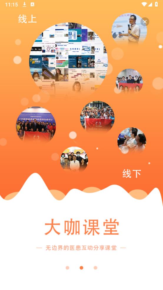 與愛(ài)共舞官方版