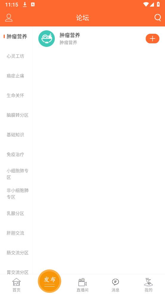 與愛(ài)共舞官方版