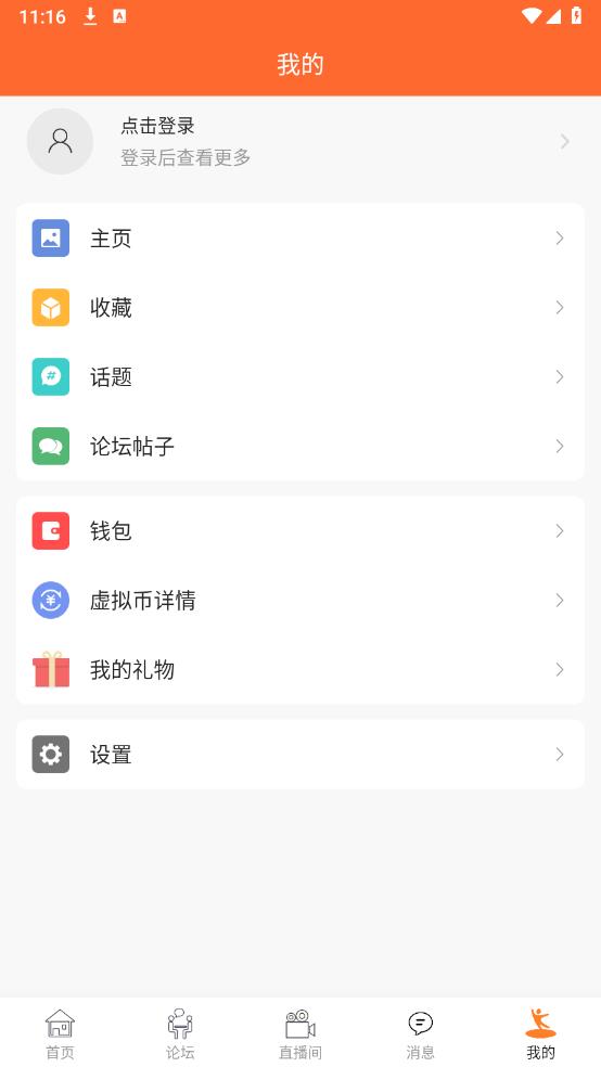 與愛(ài)共舞官方版