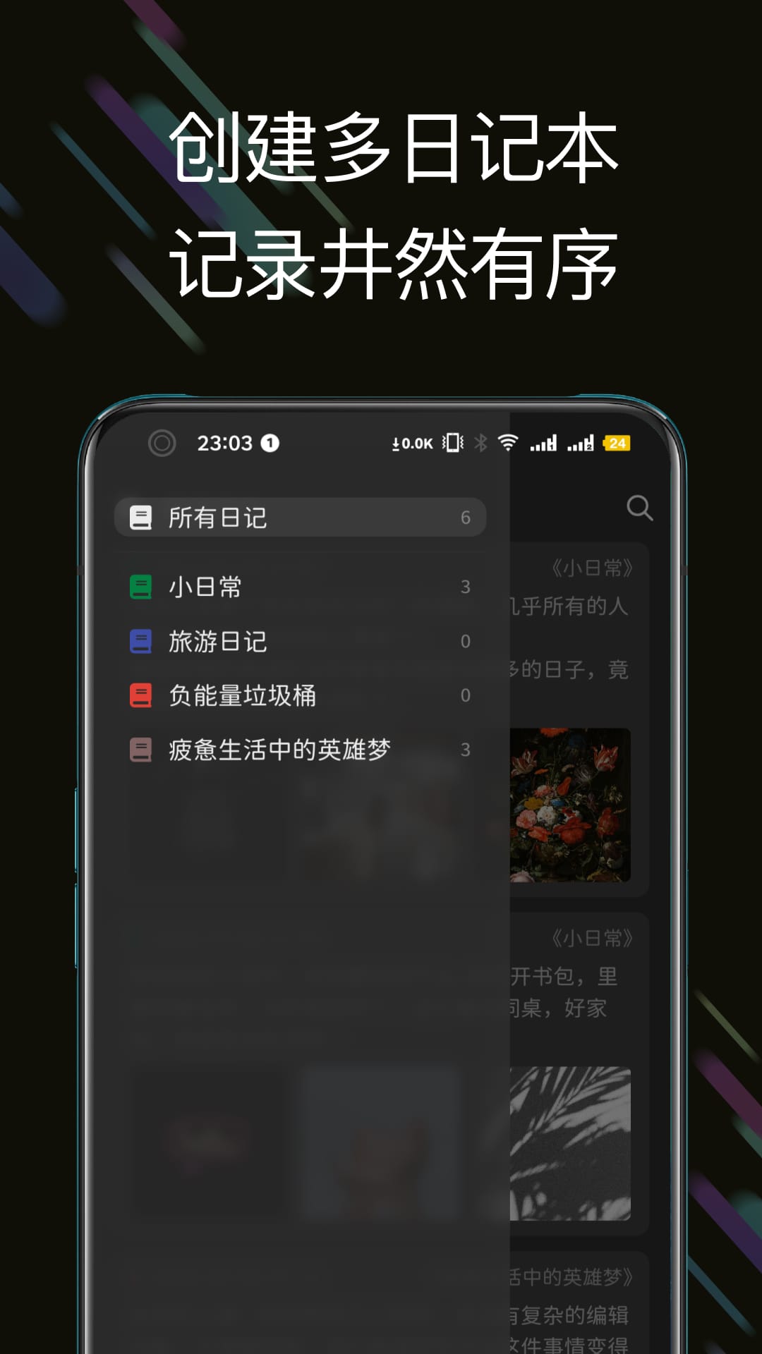 此刻日記官方版