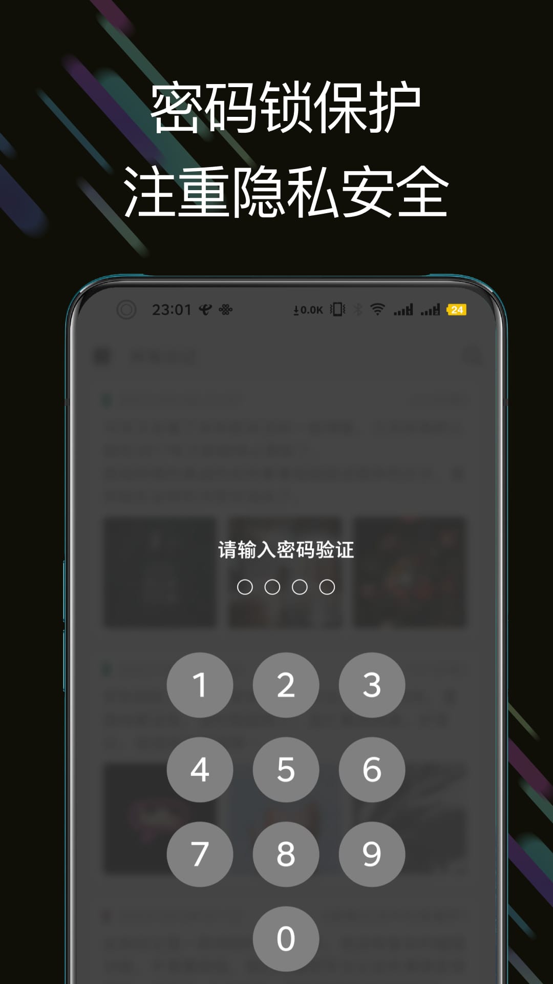 此刻日記官方版
