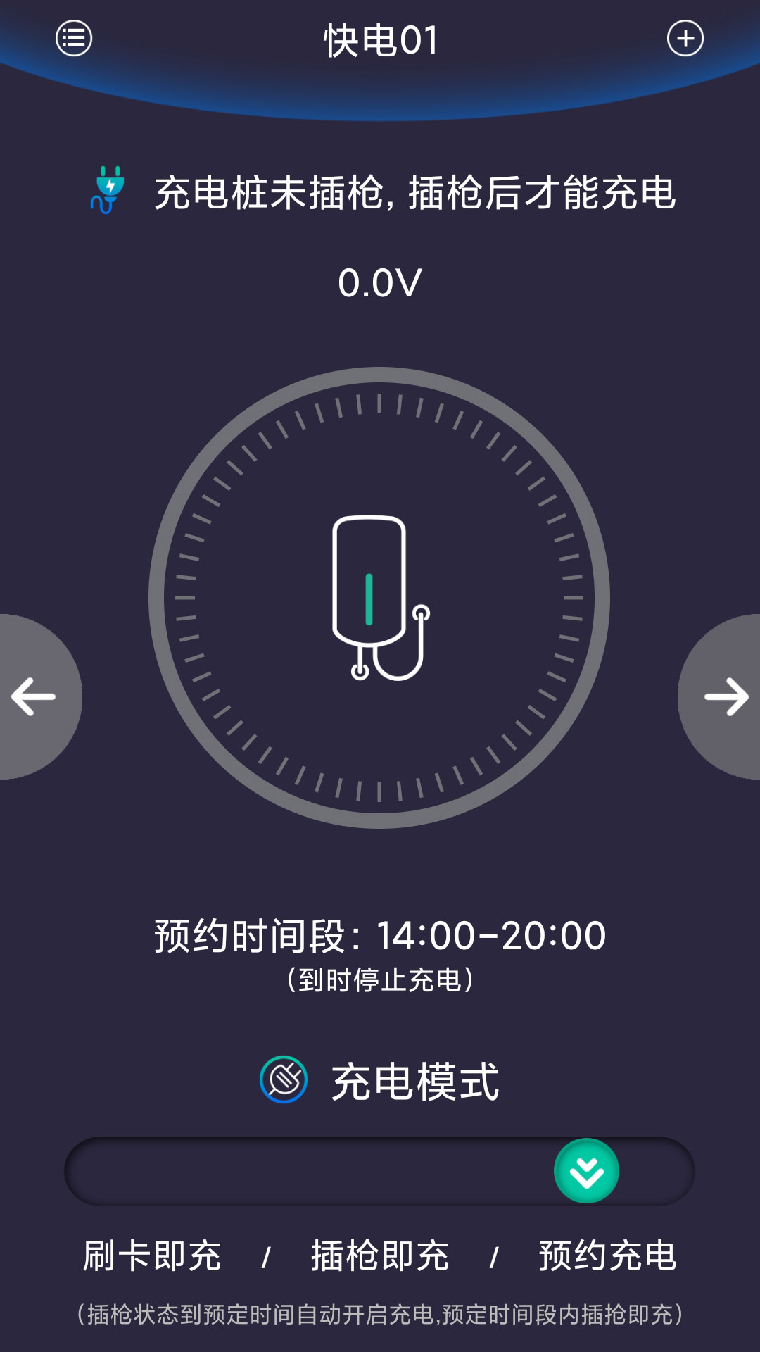 攬海小電官方版