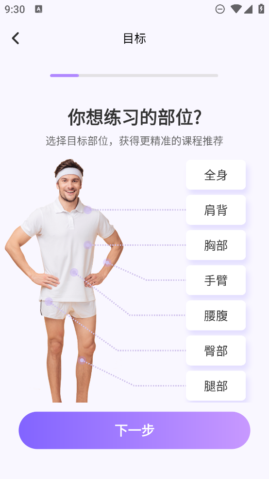 律動(dòng)鼓點(diǎn)舞新版本