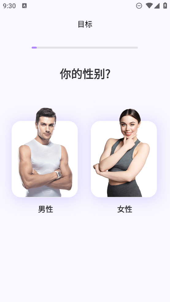律動(dòng)鼓點(diǎn)舞新版本