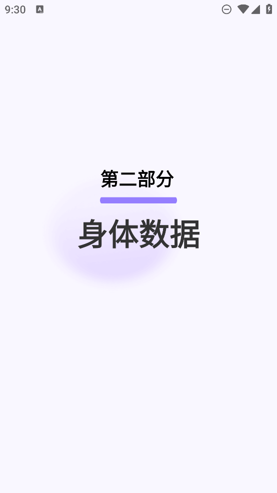 律動(dòng)鼓點(diǎn)舞新版本