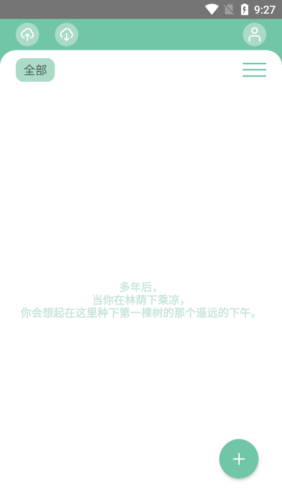 Anki筆記森林官方版